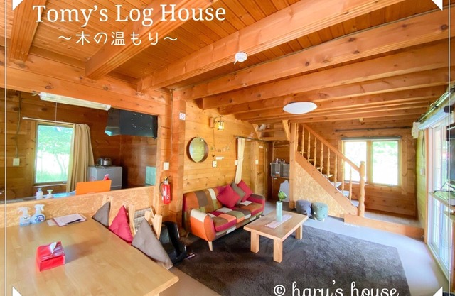 Log house in the forest Car required Entire hous - Tommys Log House / Shiraoi-gun Hokkaidō