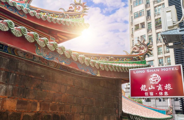Long Shan Hotel