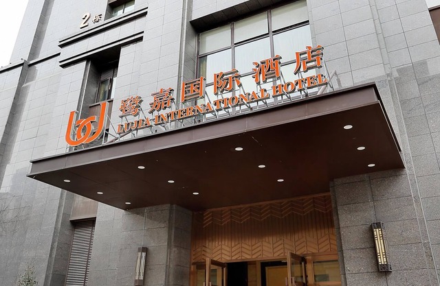 Lujia International Hotel
