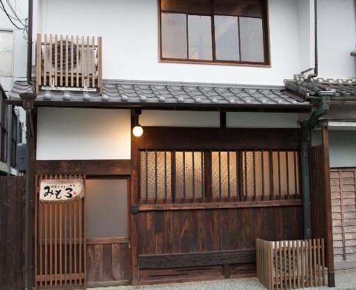 Machiya Guest House Mimoro