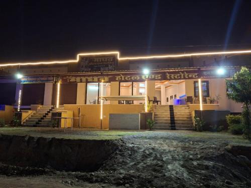 Madhav Hotel & Restaurant