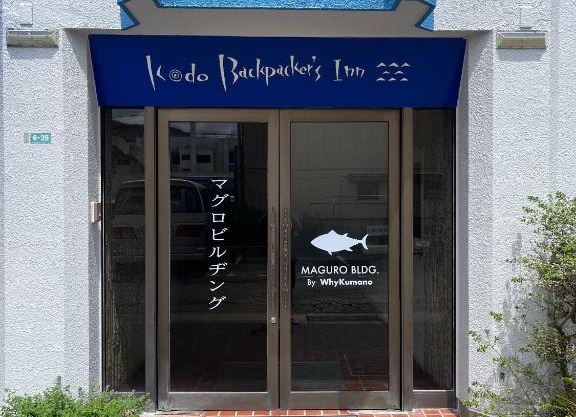 MAGURO BLDG チェックインはWhyKumano