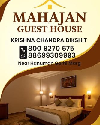 Mahajan Guesthouse