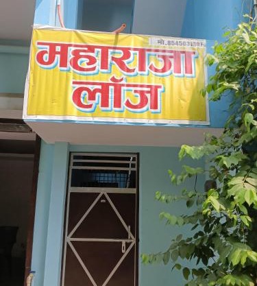 Maharaja Lodge