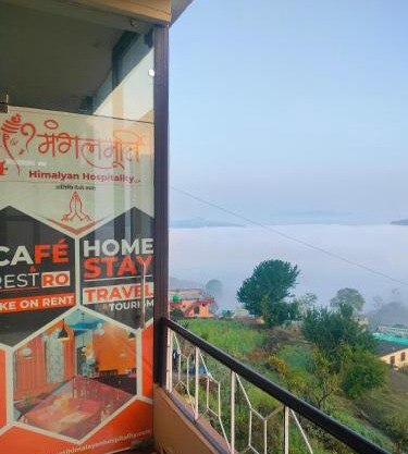 MangalMurti Himalyan Hotel