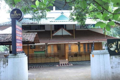Manjal Ayurveda Speciality Clinic