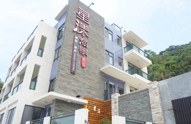 Matsu Star Yang B&B