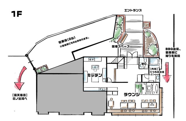 Maximum capacity 12 people plan Limited to 1 group per day WE HOME VILLA Jogasaki Onsen Premi / Ito Shizuoka