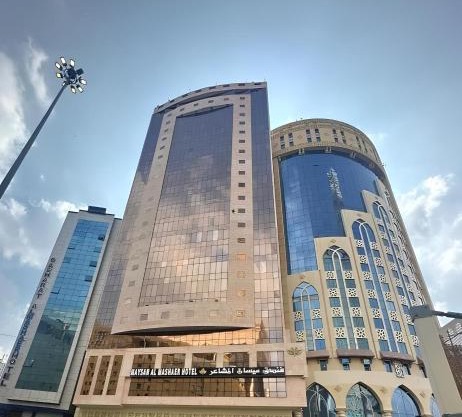 Maysan Al Mashaer Hotel