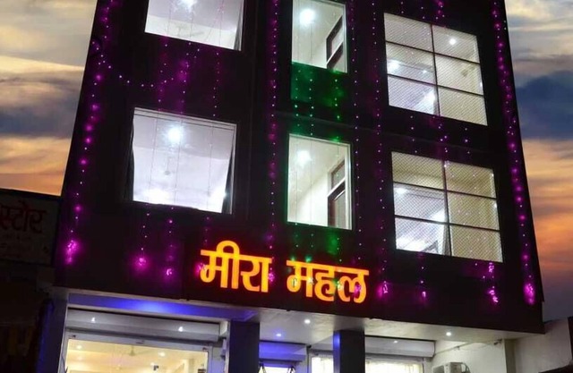 Meera Mahal