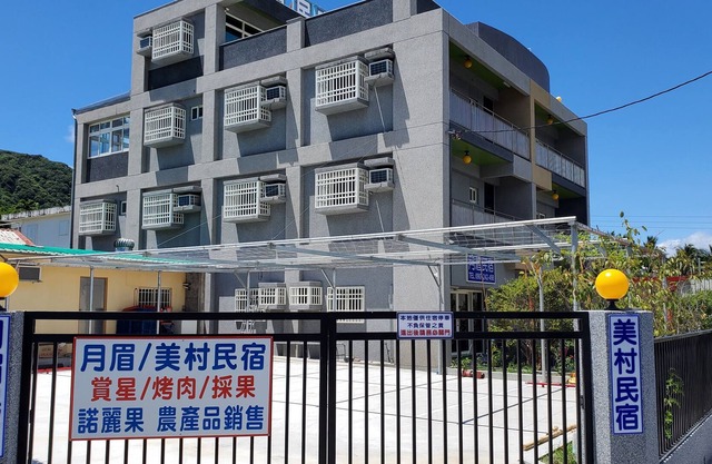 Mei Cun B&B