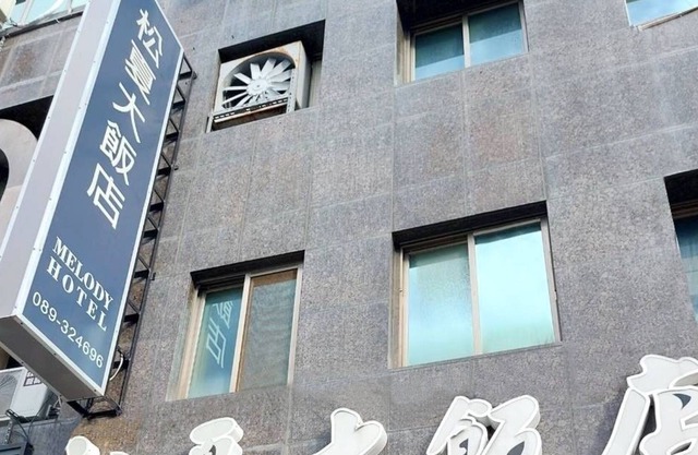 Melody Hotel