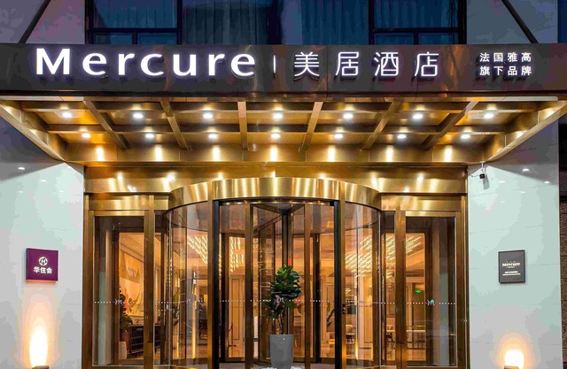 Mercure Changchun Ziyou Road Dahua