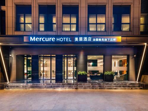 Mercure Shanghai Yu Garden On the Bund - 5 mins taxi to Nanjing Road and Bund