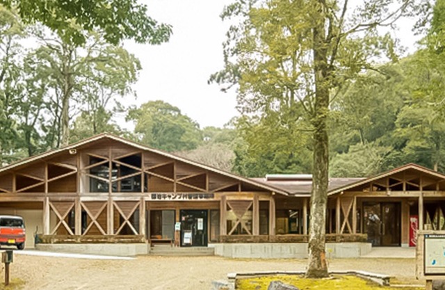 Miike Camp Village