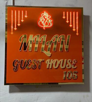 Milan Guest House