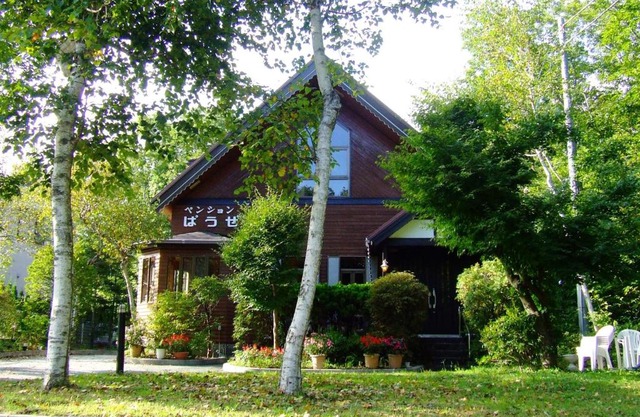 Minamitsuru-gun - Hotel / Vacation STAY 45545
