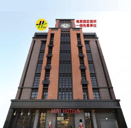 MINI HOTELS (Feng Jia Branch)