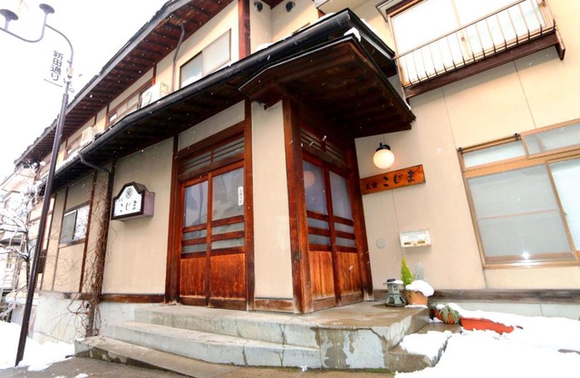Minshuku Kojima