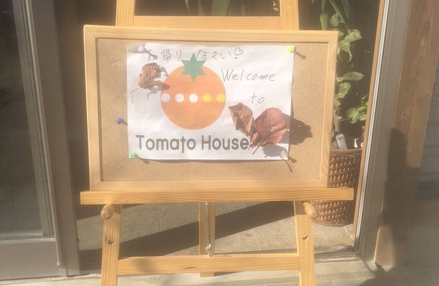 Minshuku Tomato House