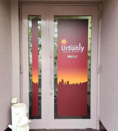 Minshuku Urbanly