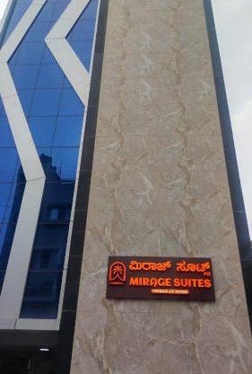 Mirage Suites