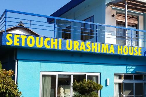 Mitoyo - House - Vacation STAY 15144