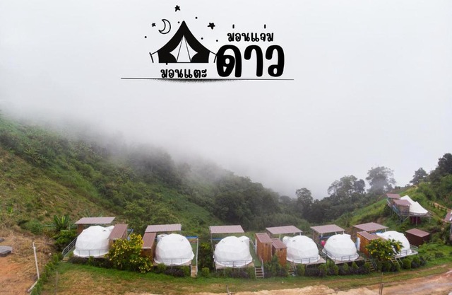 Monteadeo Camping