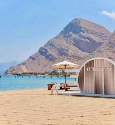 Morano wadi degla العين السخنة