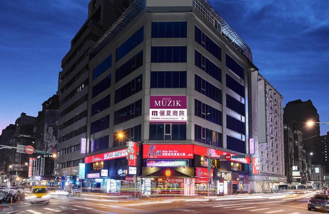 Muzik Hotel - Ximending Xining Branch