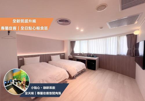 Nagahiro Hotel, Taichung Wenxin Branch
