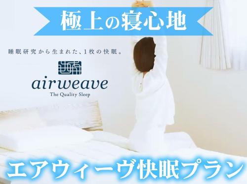 Nakatsu Sunrise Hotel - Vacation STAY 64653v