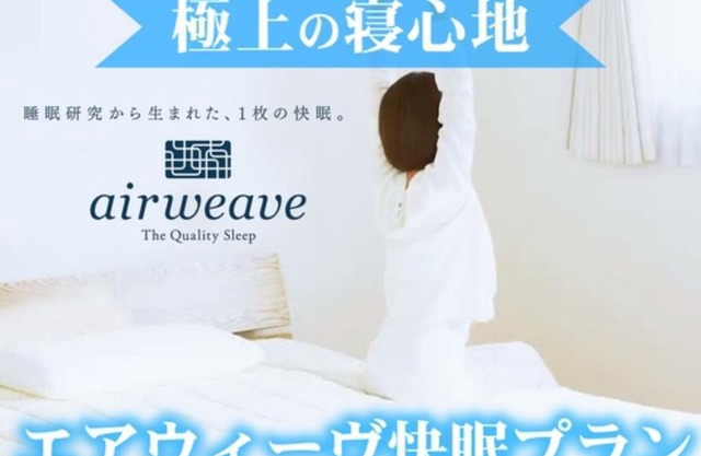 Nakatsu Sunrise Hotel - Vacation STAY 64646v
