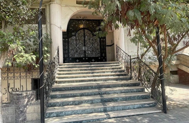 Narmar Hotel