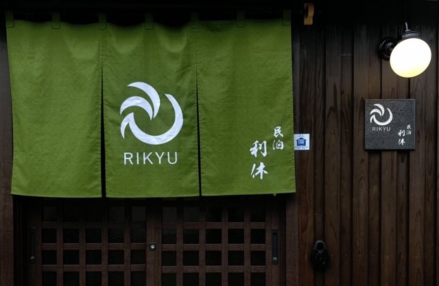 Cerca de la estación7min / WiFi gratis / casa tradicional japonesa