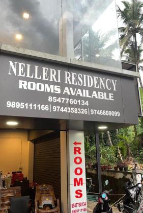 Nelleri Residency Managed By Vaishno Hospitality