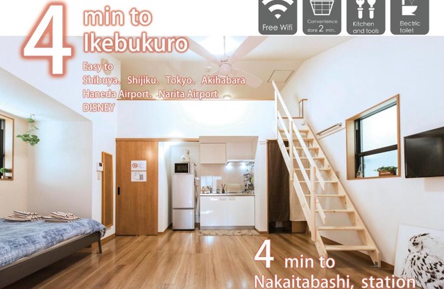 nestay house tokyo itabashi 02