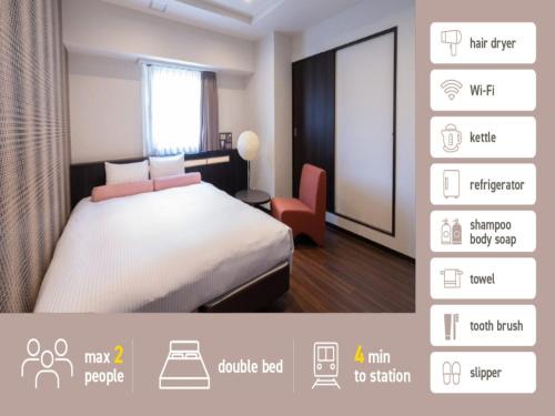 Nihonbashi LUXE HOTEL - Vacation STAY 77607v