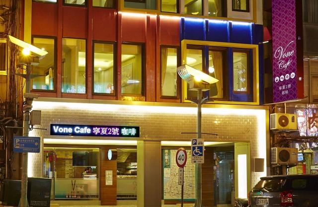 NING XIA No.2 INN