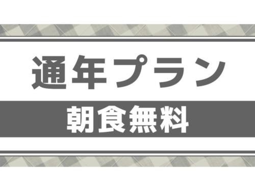 Nobeoka Royal Hotel - Vacation STAY 24870v
