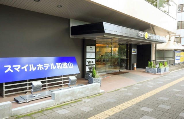 Nonsmoking Twin Room only Smile Value Stay Pl / Wakayama Wakayama