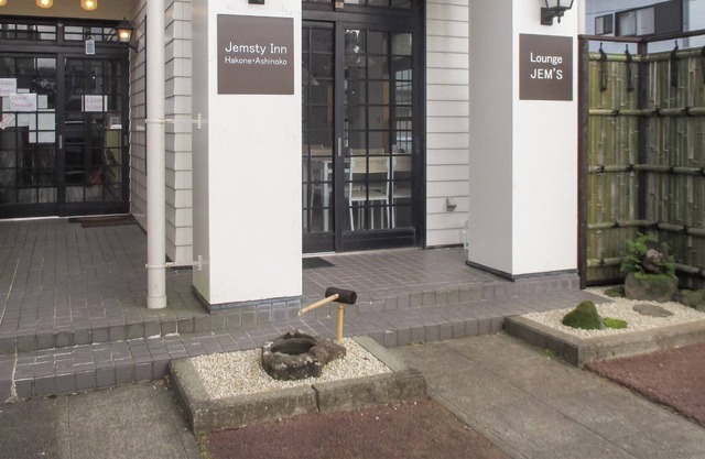 Private building up to 12 people Free breakf / Ashigarashimo-gun Kanagawa