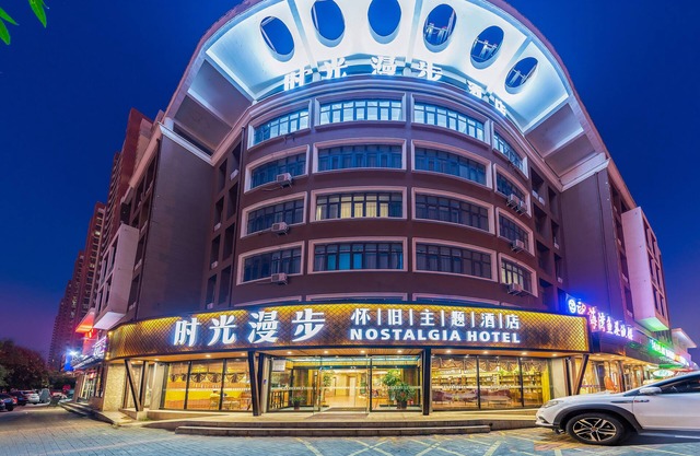Nostalgia Hotel - Tianjin Tanggu