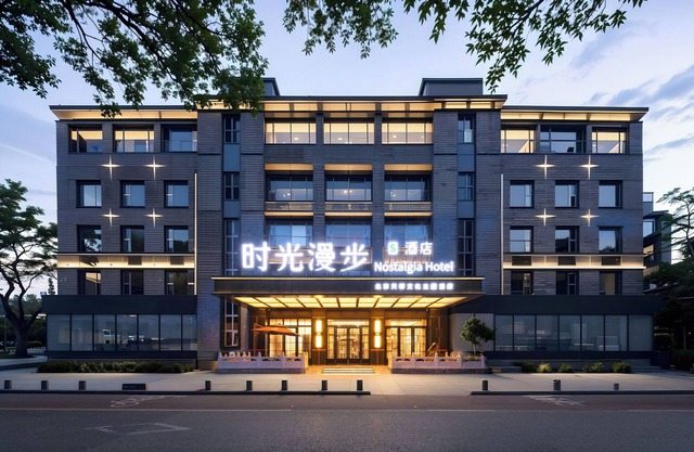 Nostalgia S Hotel Beijing Qianmen