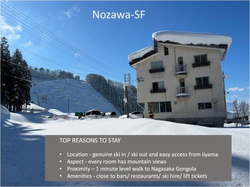 Nozawa-SF