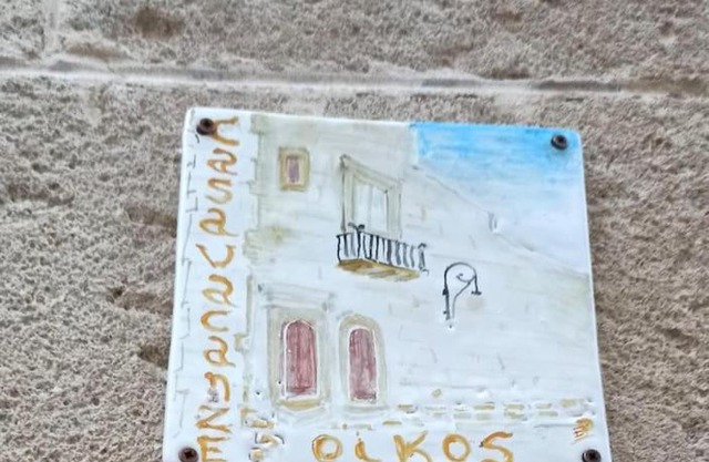 Oikos, holiday home in Ceglie Messapica.