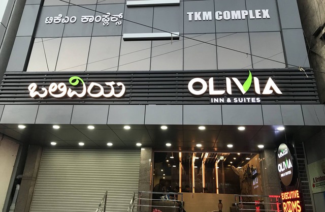 Olivia Inn And Suites