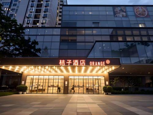 Orange Hotel Beijing Shiliuzhuang Subway Station