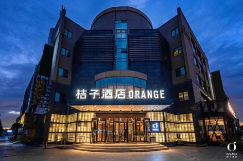 Orange Hotel Beijing Yizhuang Bridge Subway Station