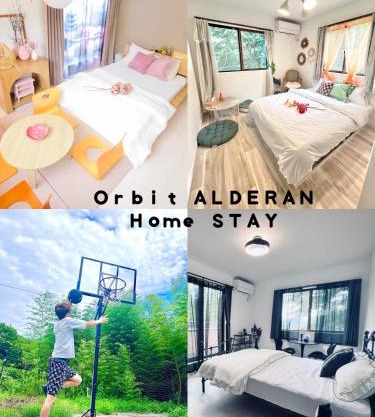 Orbit ALDERAN 民宿